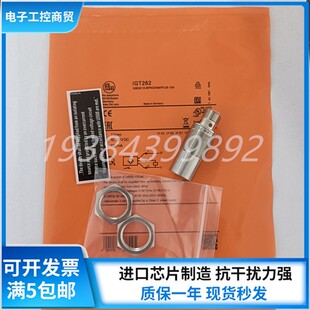 全新易福门全金属IGT261 IGT260 IGT262 IGT258 IGT250 IGT263