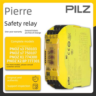 全新原装Pilz Padz安全继电器Pnoz S1/S2/S3C/X1 750105 777301