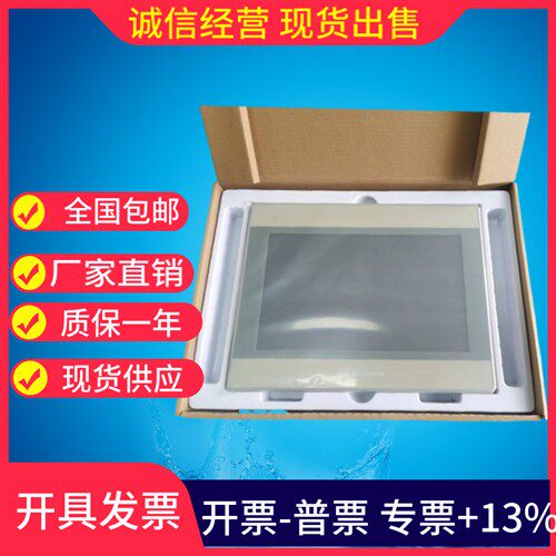 威纶通MT6103IP/MT8101IE/8102IE/8103iE/8100IE触摸屏/现货发货