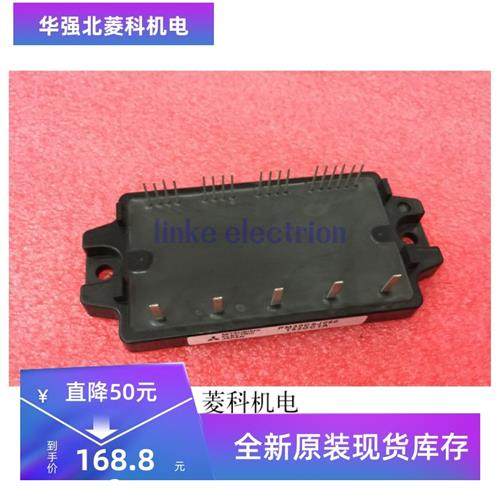 全新原装 PM20CSJ060 PM30CSJ060 模块 正品现货