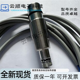 图尔克接近开关BID2-G180-AP6/S212/S220/-H1141/S220/S212传感器