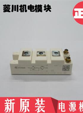 全新BSM35GB120DL BSM50GB120DLC BSM75GB120DLC BSM100GB120DN2K