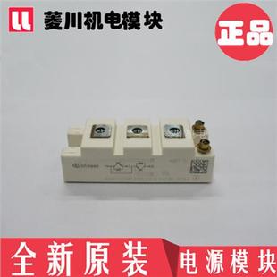 全新BSM35GB120DL BSM50GB120DLC BSM75GB120DLC BSM100GB120DN2K