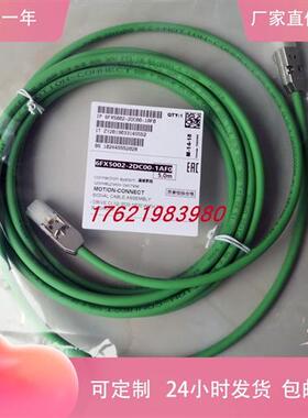 840D伺服线6FX8002-2DC00-1BF0 1BA0 6FX5002-2DC00-1CF0