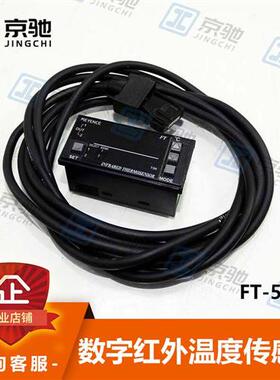 温度传感器FT-55AP面板安装PNP全新原装现货询价