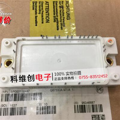 全新原装系列模块BSM15GP120/BSM10GP120/BSM25GP120 提供发票