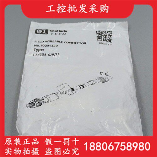 GSEE吉诺全新原装EZ4238-0/9/LG传感器附件连接插头10091320现货
