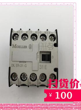 金钟穆勒 接触器 DIL ER-31-G DC24V全新无包装