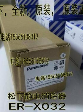 ER-XC02 ER-X016 ER-X032 ER-X048 ER-X064 ER-XCCJ2/5H XCC2