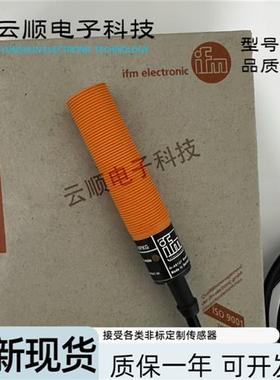 全新现货 IG5399 IG5401 IG5593 IG5813 IG5400接近开关