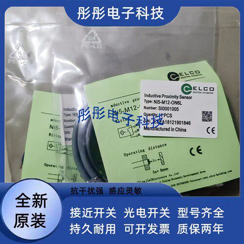 宜科接近开关NI5-M12-OP6L ON6L NI5-M12-CN6L NI5-M12-CP6L
