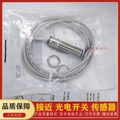 现货VTE18-4P8212/2212/4212/8112/8412/8612/8712/4N8212/3P8712