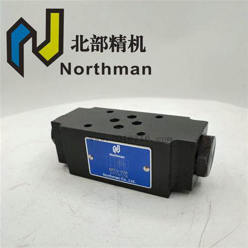 新款北部精机 液控止逆阀 MPC-02W/02A/02B/03W/04W/06W-05/5现货