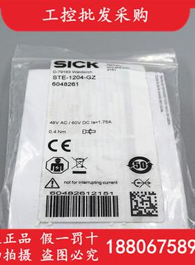 德国SICK西克全新原装STE-1204-GZ连接器配件电缆插头6048261现货