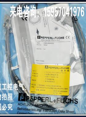 倍加福磁性开关MMB70-18GH50-E2-V1,MMB60-12H50-E2-V1,NMB3-8GM