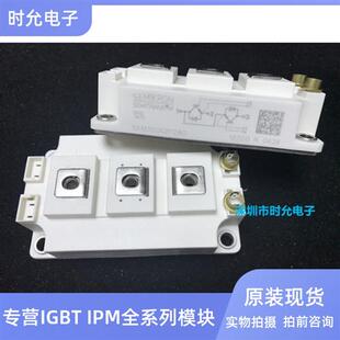 全新直拍SKM150/200/300/400GB128D  SKM600GB126D SKM600GA125D