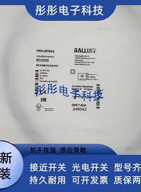 全新 巴鲁夫电感式BES036R BES 516-356-SA24-S4-C传感器