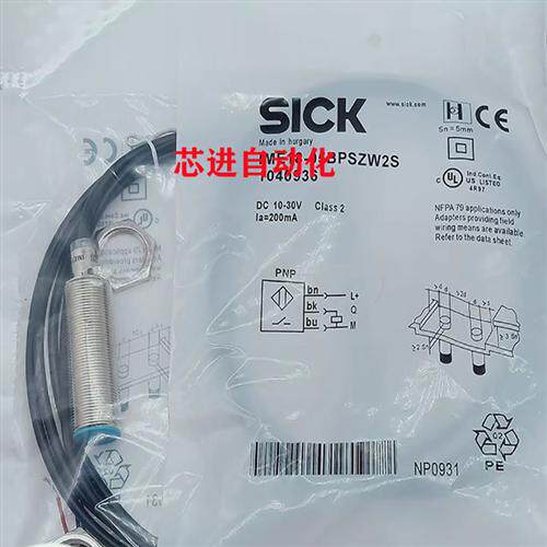全新电感式IMS18-08BNSNU2S/IMS18-08BPSZC0SS03传感器