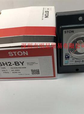 台湾仕通STON时间继电器SH3-BY 原装正品假一罚十