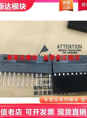 MP6750  MP6752 MP6754  MP6759  MP6767  东芝 模块  现货 直销