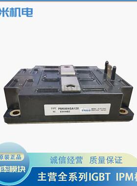 PM600HSA120 PM800HSA120 PM400HSA120 PM900HSA060 PM600DSA060