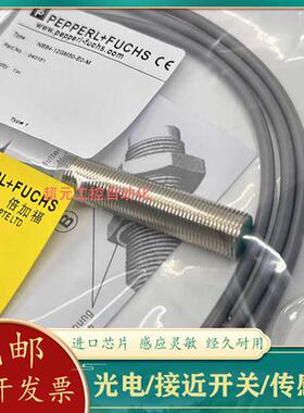 现货接近开关 NBN4-12GM50-E2 NBB5 NBB2 NBN8-18GM50-E2-E0-V1