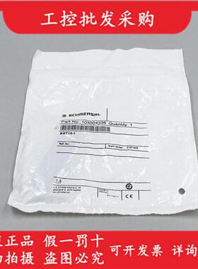 Schmersal103004336全新原装RST16-1安全开关传感器现货