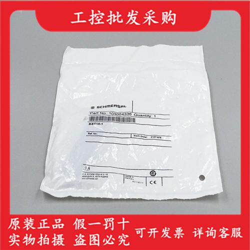 Schmersal103004336全新原装RST16-1安全开关传感器现货