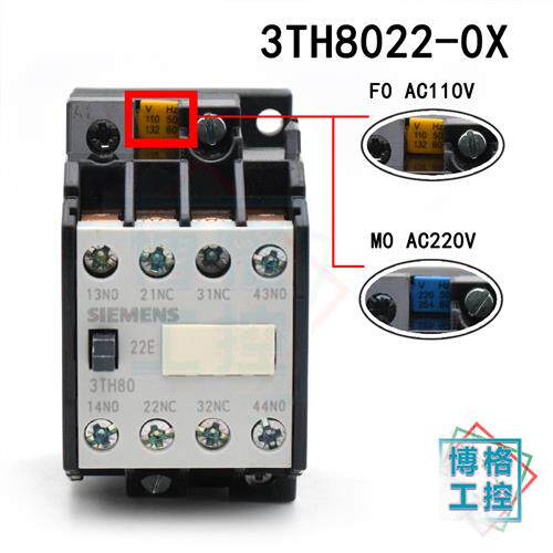 电梯接触继电器3TH8022/31/40 8244/62/71/53-0X AC110/220