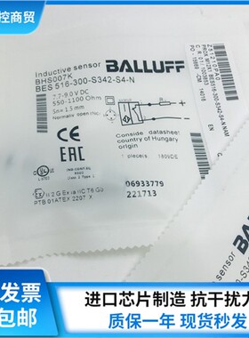 全新正品巴鲁夫BALLUFF耐高压BHS007K BES 516-300-S342-S4-N