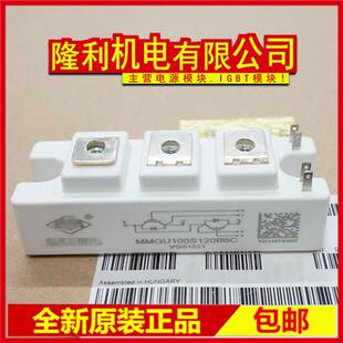 全新MMG40S120B6HN MMG50S120B6HN MMGTU100S120B6C MMG75 150 35
