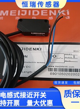 全新光电开关 ESB-Z30P Z30N 30P 30N S08P S08N 20P 20N 15P 15N