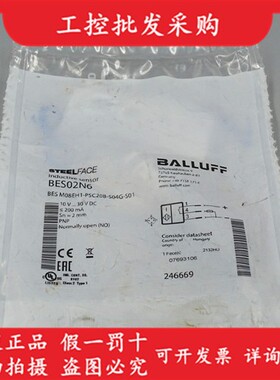全新原装BES02N6巴鲁夫接近开关BES M08EH1-PSC20B-S04G-S01现货