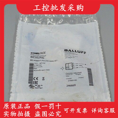 全新原装BES02N6巴鲁夫接近开关BES M08EH1-PSC20B-S04G-S01现货