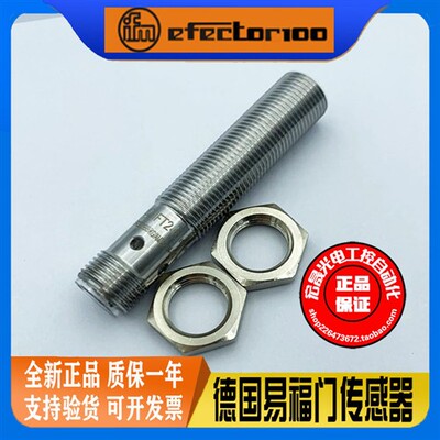 易福门 IFT240 全金属电感式接近开关IFK3003BBPKG/AM/US-104-DPS