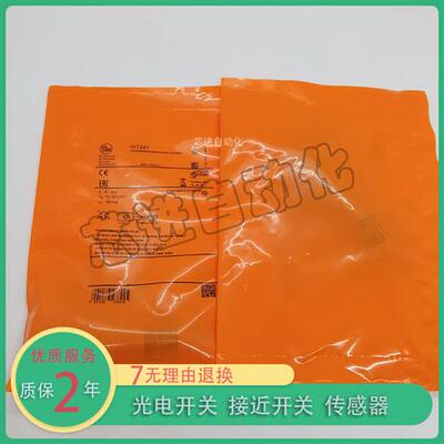 易福门 全新IIR202 II503A IIR207 IEC210 IFC277 IFT258 IGC260