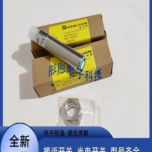 超声波3RG6232-3JS00-PF/3LS00/3RG6233-3LS00-PF/3JS00-PF传感器