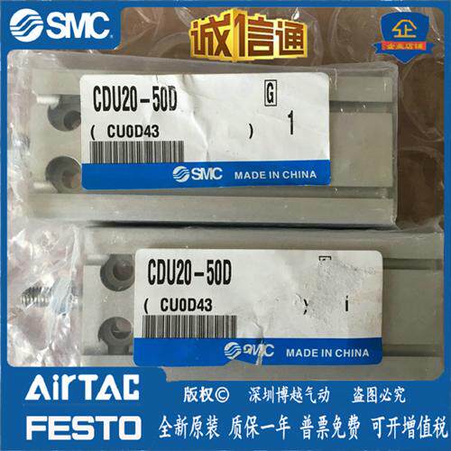 CDU20-15D CDU20-50D/15D /10D 日本全新原装正品 气缸 现货