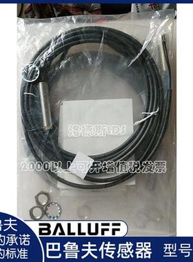 巴鲁夫传感器电感式接近开关BES M12MI-PSC40B-BP05