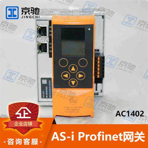 ifmAS-Interface Profinet网关AC1401 AC1402 AC1412询价