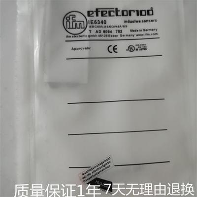 接近开关IE5338 IE5339 IE5340 IE5331 IE5349 IE5350感应传感器