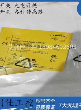 全新现货  接近开关 传感器  NI20U-TS12-AN6X2-V1131  质保一年