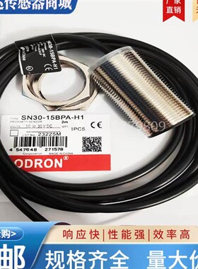索迪龙SN30-15BPA-H1/2M SN30-15BNA-H1/2M传感器SN30-15BNA-K47G