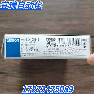全新原装未拆封 OMRON NX-ID5342 数字量输入模块 现货销售