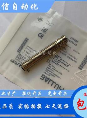 全新巴鲁夫插件式M12接近开关BES01K6BES 516-370-S4-C现货