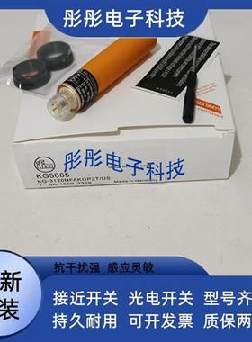 易福门IA0004 IA0032 IA5062 IA5082 5046 IA5083 IB5171