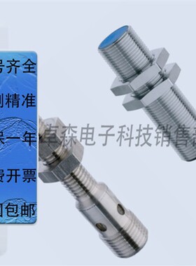 科瑞DW-AS-633-M12/AD623/624/601/621/603/613接近开关611传感器