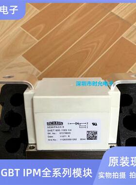 SKET740/18GH4 SKET740/22GH4可控硅SKET800/14GH4 SKET800/18GH4