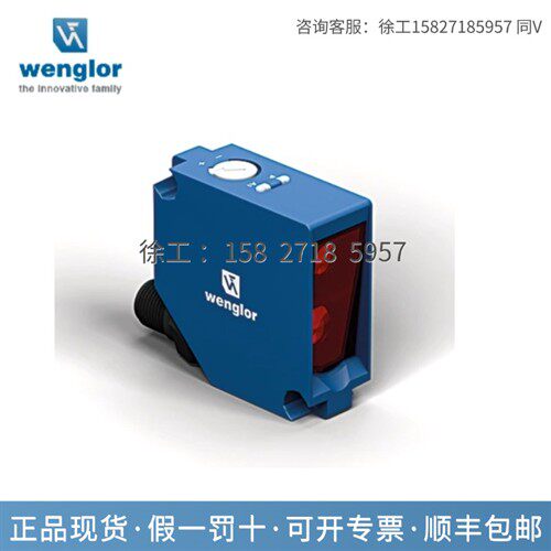 WENGLOR威格勒 传感器 HD03PA3  HM24PCT2  HN70PA3  I08H021现货