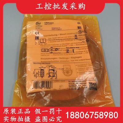 德国IFM全新原装O6P204镜面反射光电开关传感器06P204现货